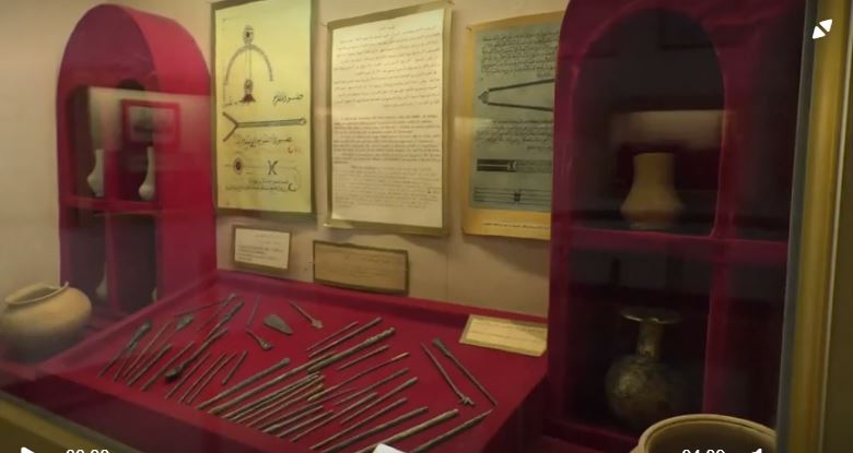 متحف الطب والعلوم عند العرب