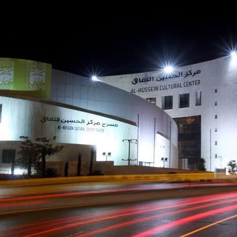 مركز الحسين الثقافي