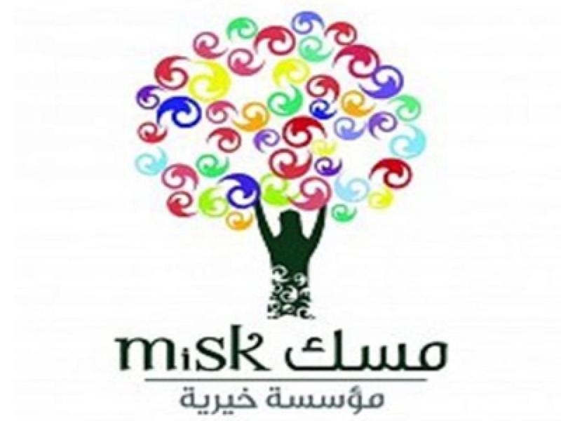 شعار مسك الخيرية السعودية