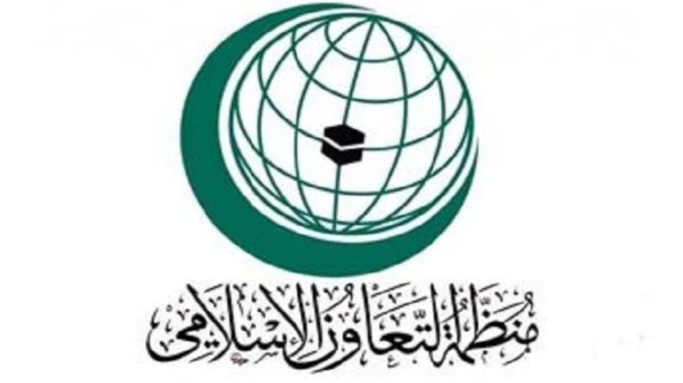 شعار المنظمة