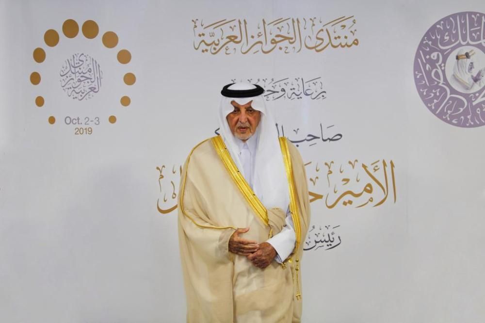 سمو الأمير خالد الفيصل