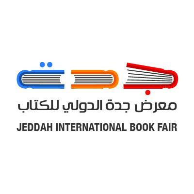 شعار معرض جدة للكتاب