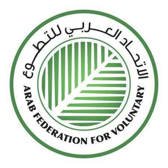 شعار الاتحاد العربي للتطوع