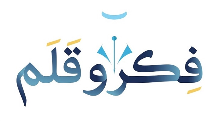 شعار البرنامج