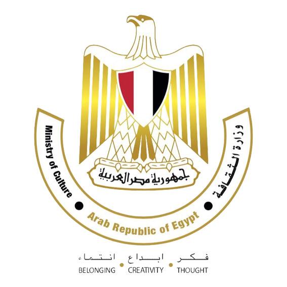 شعار وزارة الثقافة المصرية