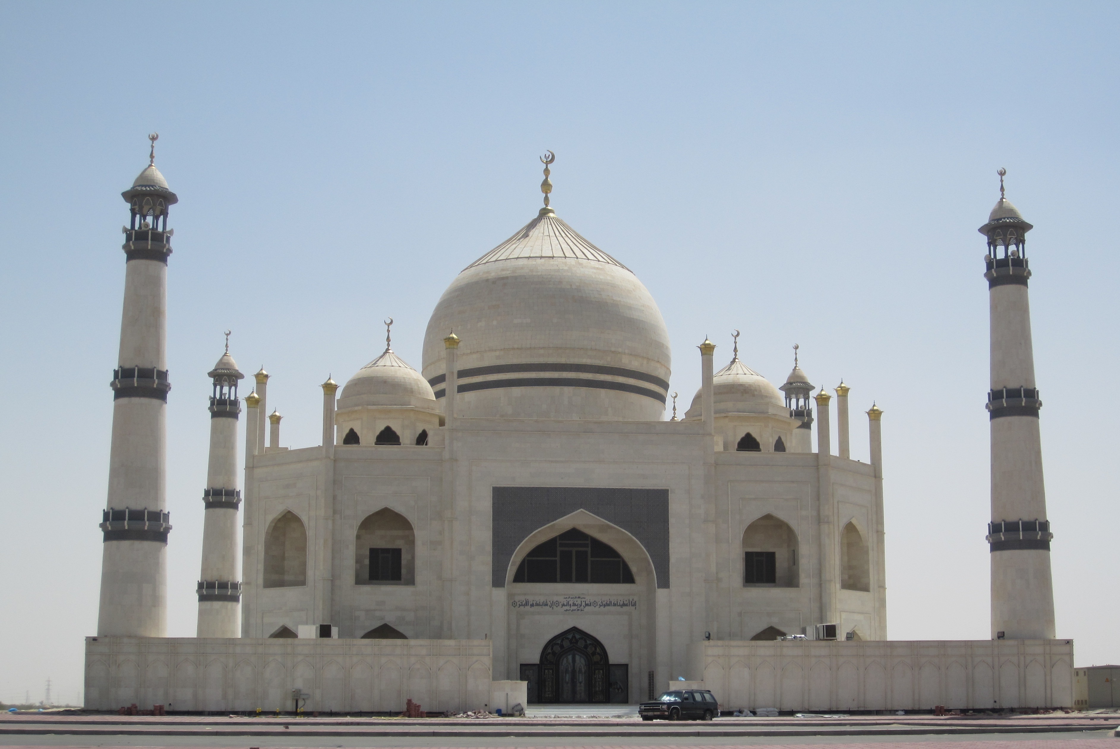 مسجد بدولة الكويت