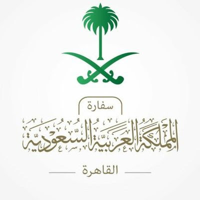 شعار السفارة بالقاهرة