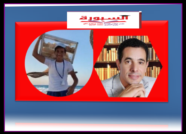 الكاتب الصحفي محمد الصايم والطالب النابغة