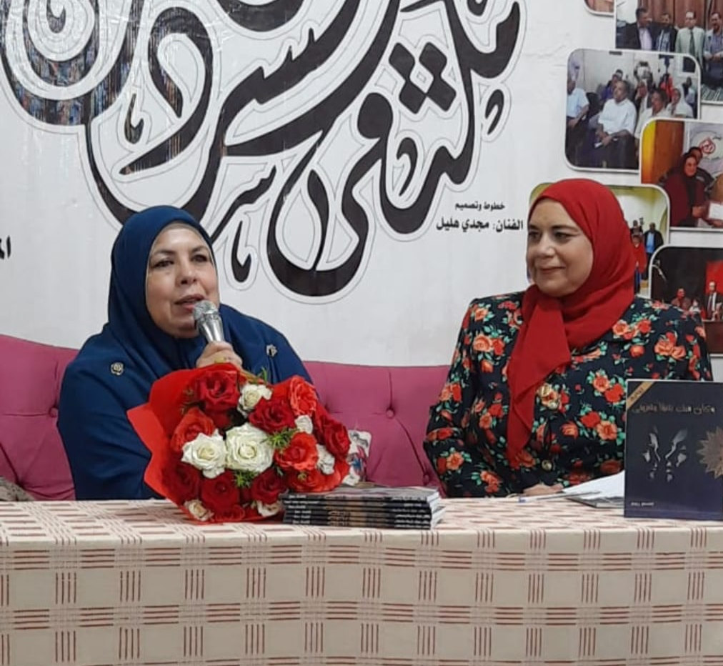 الكاتبة انتصار ربيع - والكاتبة عزة عز الدين
