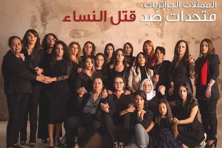 مبادرة من فنانات جزائريات يرفضن العنف ضد المرأة