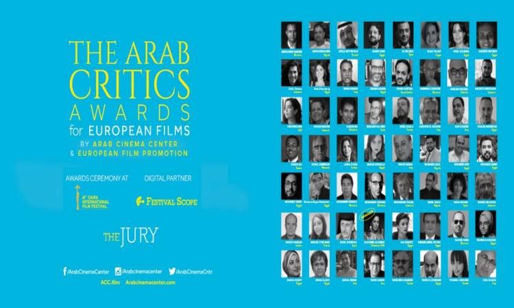 جوائز النقاد العرب