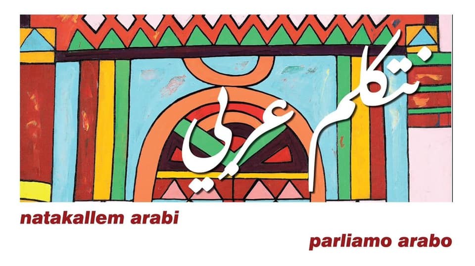 اتكلم عربي
