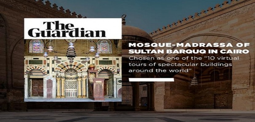 مسجد ومدرسة السلطان برقوق