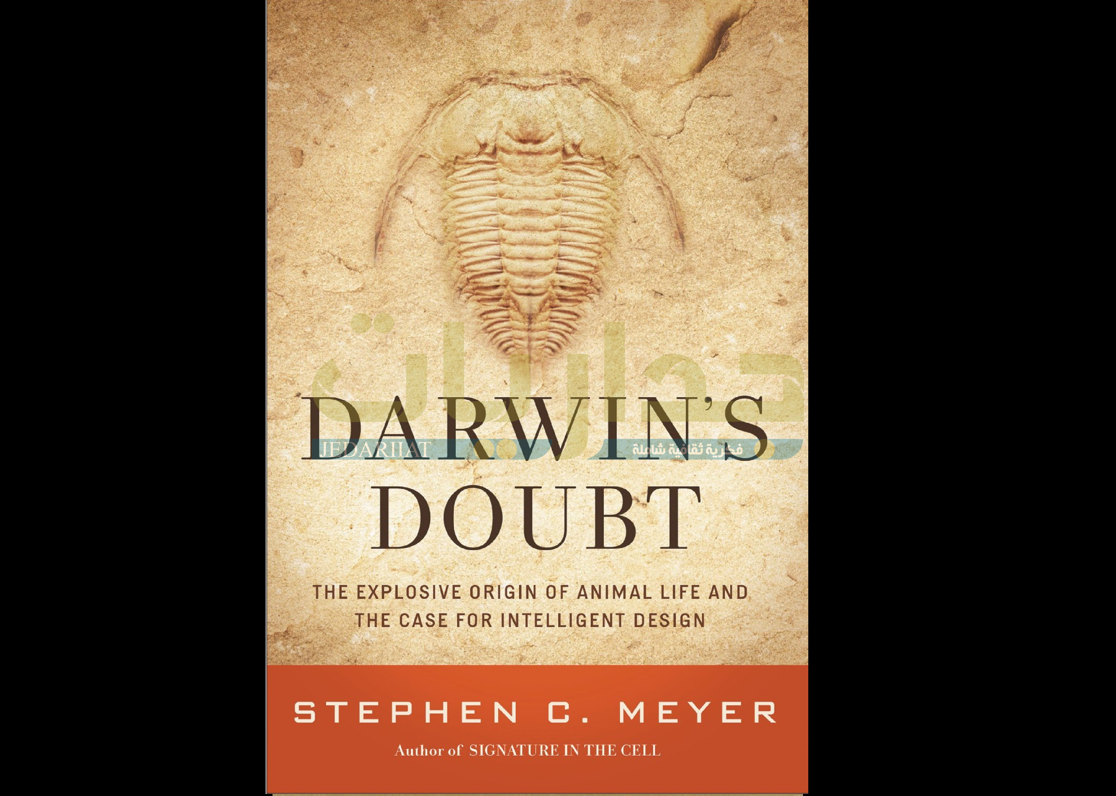 Darwins-Doubt-Meyer - شك دارون