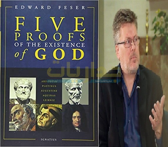 كتاب خمسة أدلة على وجود الله
