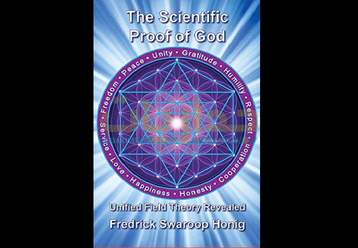 كتاب "الدليل العلمي على وجود الله"