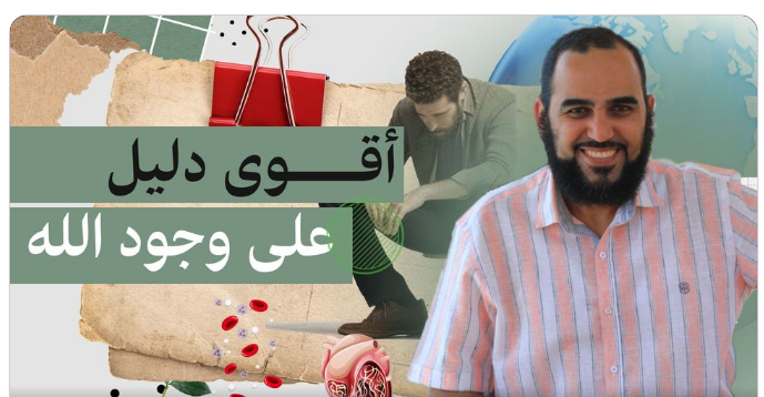 الإعلان عن الحلقة