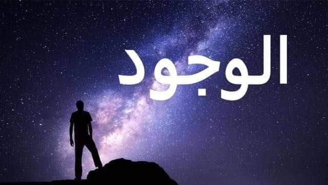 تعبيرية