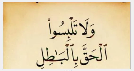 قرآن كريم